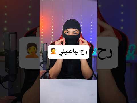تطبيق لحل مسائل الرياضيات في ثواني