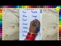 Colour name | Colour Name in English and Hindi | रंगों के नाम लिखो | Colour name for kids