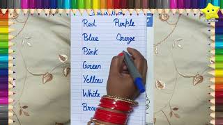 Colour name | Colour Name in English and Hindi | रंगों के नाम लिखो | Colour name for kids