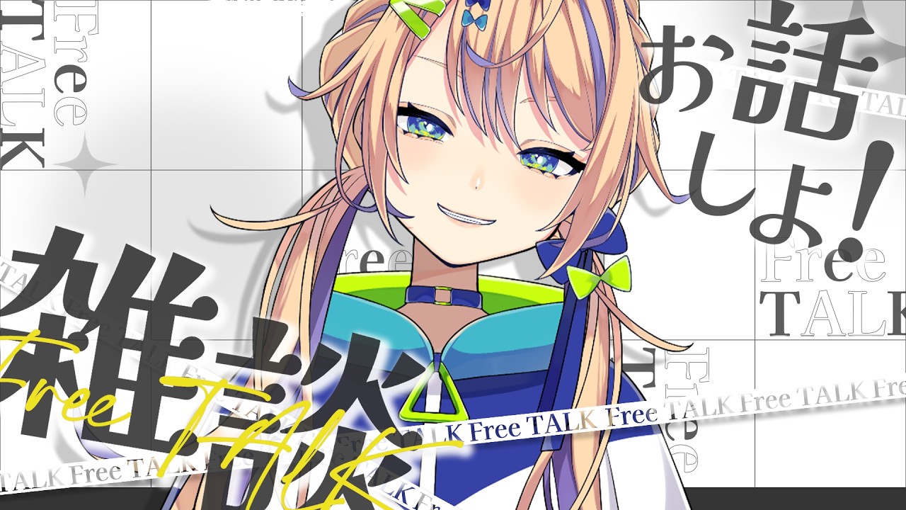 【雑談】秋の大型連休始まった?ってことは、うなぎの繁忙期始まった?【個人 #Vtuber 海原凪】#shorts