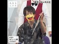 【1分ベスト】#真空ジェシカ川北 の大喜利【2021】#shorts #大喜る人たち#大喜利 #真空ジェシカ