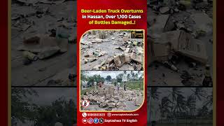 Beer-Laden Truck Overturns in Hassan, Over 1,100 Cases of Bottles Damaged..!
