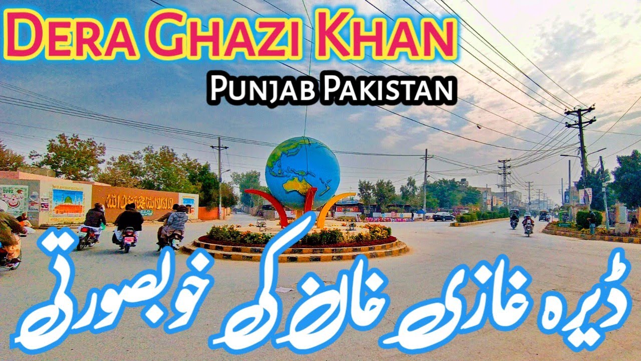 Dera Ghazi Khan Visit | A Day In Dera Ghazi Khan | Travel Vlog