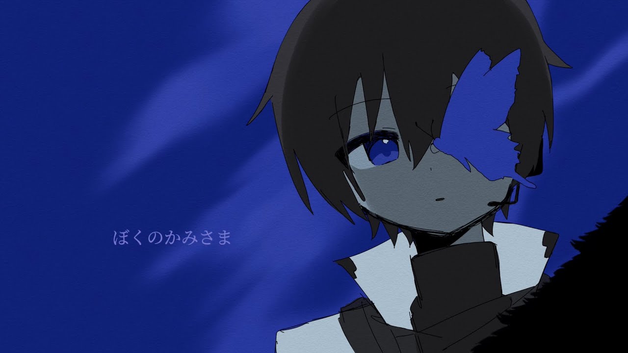 ぼくのかみさま / KAITO V3 Cover - YouTube