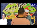 الختام الشيخ محمود رفعت عزاء الاستاذ عبدالحكيم محمد حسانين الاودن مختار بيه 