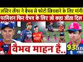 Australia के कोच Justin Langer ने Vaibhav से फोटो खिचवाने के लिए मांगी परमिशन फिर ऐसा कर जीता दिल