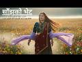 साँझको भेट | Nepali Romantic Song 2026 | Emotional Love Story Song | MountainThoughtNepal