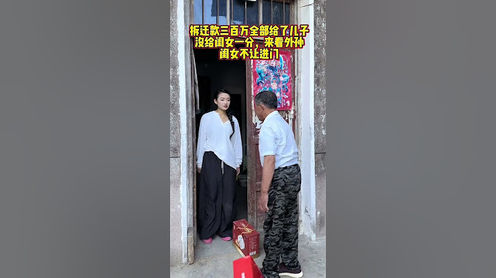手心手背都是肉#社会百态#人生百態#shorts