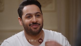 قصة حب أم لعبة جديدة.. الميراث غدًا على MBC1