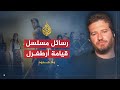 بلا حدود – مع محمد بوزداغ مخرج مسلسل قيامة أرطغرل والفنان نور الدين سونمز