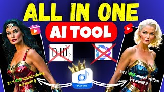 ? Create Viral Videos in MINUTES with This AI Tool - Dupdub Ai | Ai Video Kaise Banaye