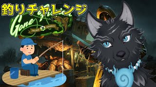 【Fallout76/PC版/参加型】釣りチャレンジしたりサブクエ進めたりするお犬！🐺💨💨💨【フォールアウト76/Steam版】【津軽弁狛犬Vtuber】