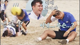 ENG l ~냅다 절~ 순진한 얼굴 안드레 진(Andre Jin)에게 팀킬당한 김동현ㅋㅋㅋ 뭉쳐야 찬다2(jtbcsoccer2) 11회