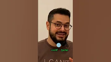 الحقيقة وراء رفع العقوبات عن سوريا 
