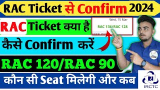 rac ticket confirm kaise hota hai | RAC train ticket Confirmation Chances | RAC Tickets Meaning screenshot 2