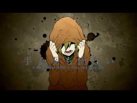 【Amatsuki】 Higurashi Moratorium 「SUB PT-BR」