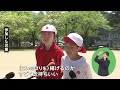 ウィークリー県政ニュース 2026年5月2日