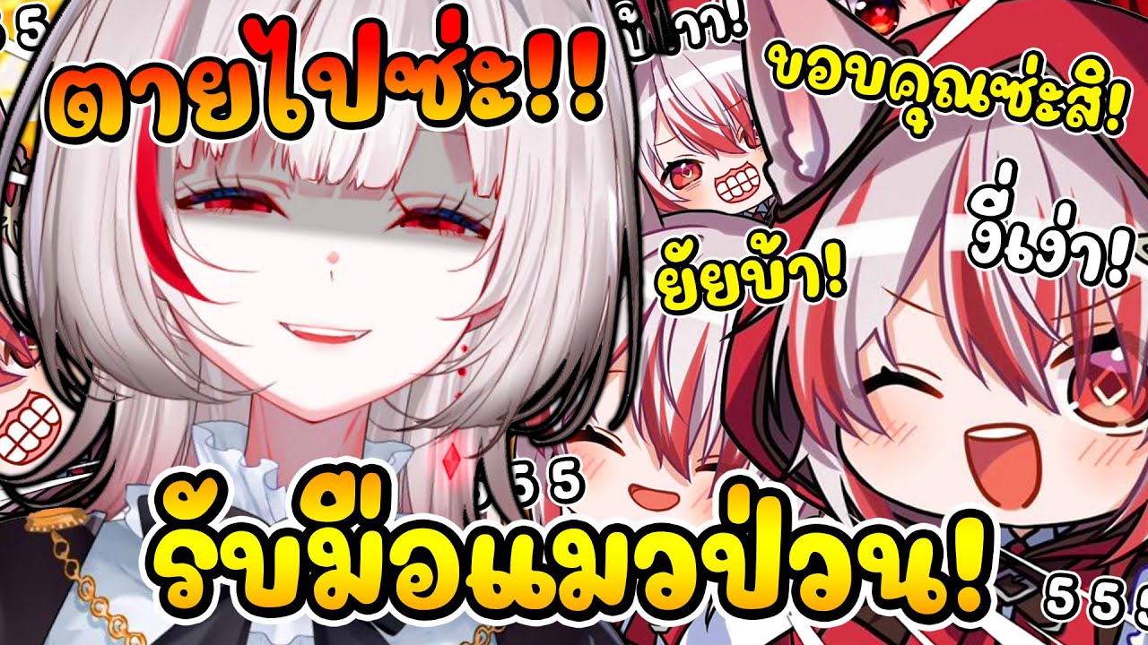 วิธีที่ดีจังใช้รับมือ กับ โคฮาคุ ที่ทั้งป่วน และ กวนโมโหสุดๆ !!  [ Vtuber ซับไทย ]