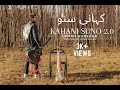 Kahani suno 20 rabab remix slow reverbed  kaifi khalil  amaan ahmed  usman mansoor