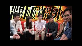 【免費版】青年新政 第一集 由《爆破地獄》的一次訪問講起丨無神論者的巴別塔 X SOHO NEWS