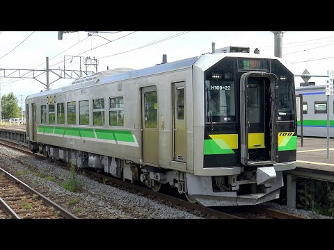 4K】JR宗谷本線・石北本線H100形電気式気動車「DECMO」、キハ40形