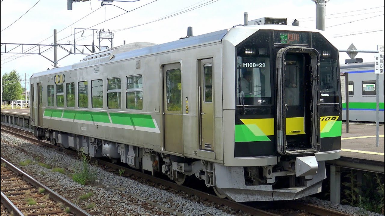 4K】JR宗谷本線・石北本線H100形電気式気動車「DECMO」、キハ40形