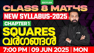 Class 8 Maths | New Syllabus-2025 - Chapter-1 Squares/വർഗങ്ങൾ Part-1 | Xylem Class 8