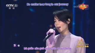 Wang Fei 王菲 & Na Ying那英 - Sui Yue歲月 with pinyin lyrics and english translation