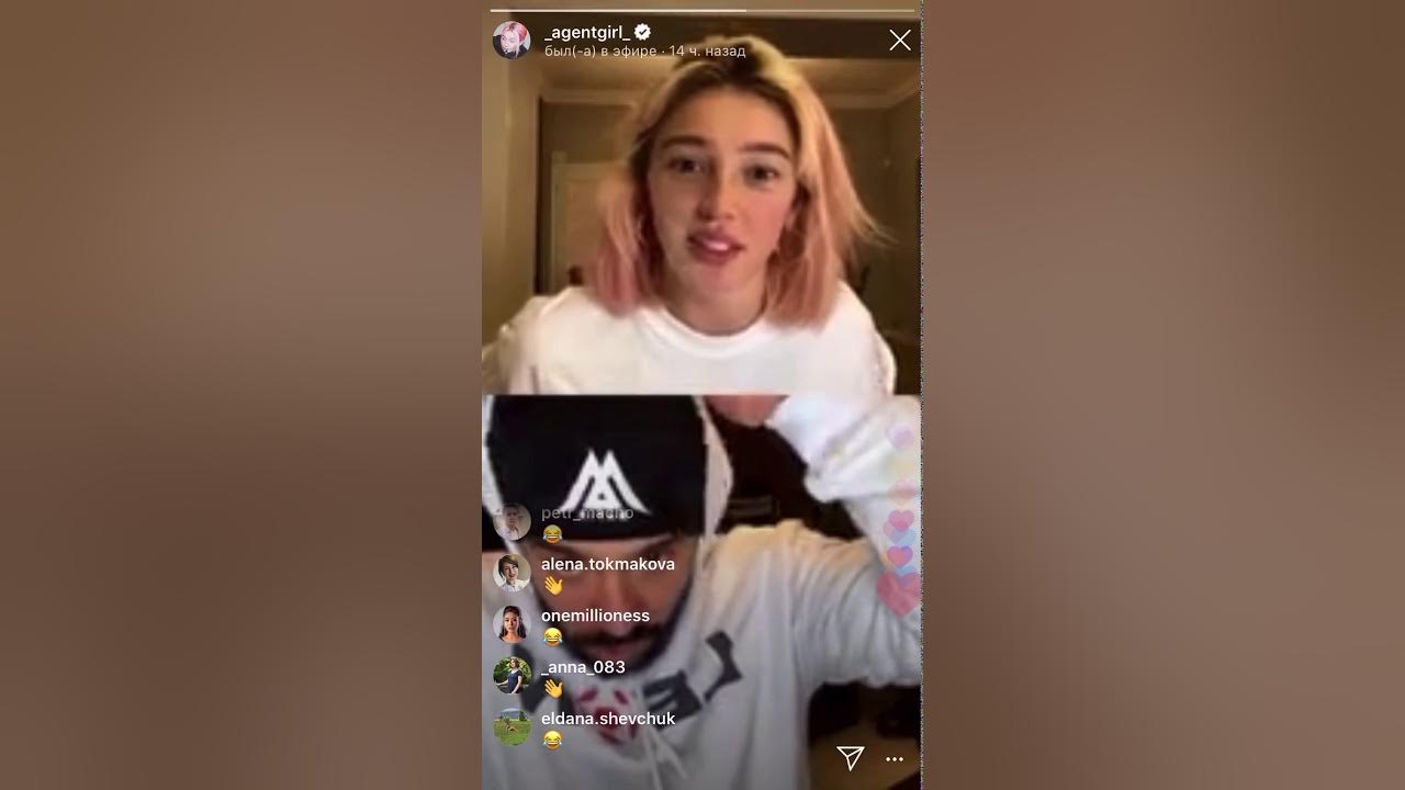 ивлеева каграманов 2022. ведущие пятницы. тревел батл пятница. Agent show с настей ивлевой. роман кишроманов и ивлеева.