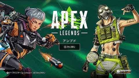 【APEX】参加型