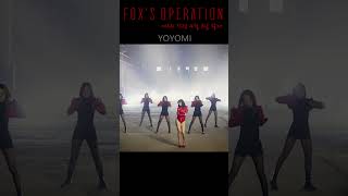 요요미(Yoyomi) - 여우의 작전, Fox's Operation 티저2 (4월8일 발매)