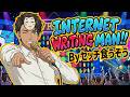 【MV】INTERNET WRITING MAN!! Byおせち系YouTuber【雨穴 歌】