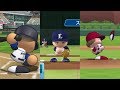実況パワフルプロ野球フォーム小ネタ集
