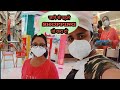 Hindi vlog  packing start ll      ll partho dey vlogs