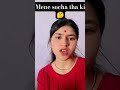 mene socha tha ki #sports #comedy #viralvideo #funny #subscribe
