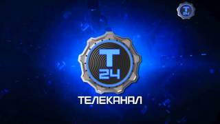 Техно 24 - профилактика (22.04.2015)