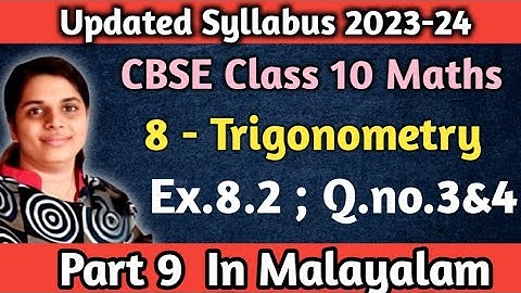 Exercise 8.2 Q. no. 3&4 (2023-24) CBSE Class 10 Maths Chapter 8 Trigonometry In Malayalam