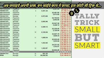 Tally TDL Running Balance | Tally ERP 9 Tricks | Small but Smart Tricks | Tally TDL | Learnwell