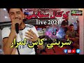 شربني كاس لمرار Cheb Hatem 