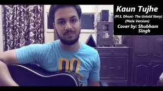Kaun Tujhe | Male Version | Armaan Malik | Cover by Shubham Singh