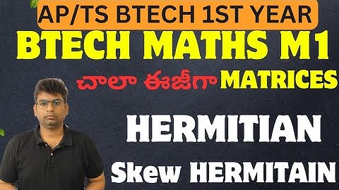Btech maths M1 |hermitian skew hermitian|matrices|Matrices hermitian skew hermitian|#btech