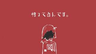 ぼろちっく/初音ミク