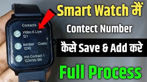 Fastrack Smart Watch Me Contact Number Kaise Save Kare | How To Save Contacts In Fastrack SmartWatch