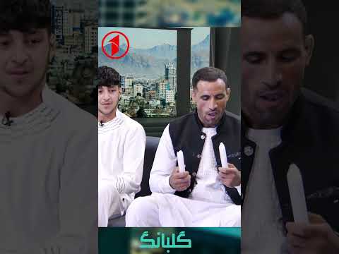 اجرای شیشه خوری توسط بیدار سطانی شیشه خور افغانستان