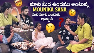 మాట మీద ఉండము అంటున్న Mounika మరి మాట ఎందుకు ఇవ్వాలి @rishi_stylish_official మాట మీద ఉండము అంటున్న Mounika మరి మాట ఎందుకు ఇవ్వాలి @rishi_stylish_official
