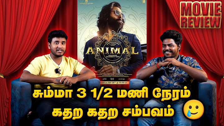Animal Movie Review | சும்மா 3 1/2 மணி நேரம் கதற கதற😥 | #animalmoviereview #animal #ranbirkapoor