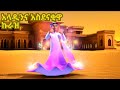 Aladdin Amazing Lump አላዲንና አስደናቂው ኩራዝ ኢትዮ ተረት ተረት Aladdin Amazing Lump አላዲንና አስደናቂው ኩራዝ ኢትዮ ተረት ተረት