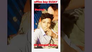 Mr Bangali Babu office boy SUJAY Reema ❤️❤️❤️❤️