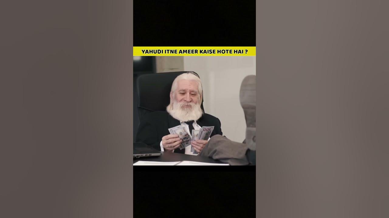 Yahoodi Itne Ameer Kaise Hote Hai How Do Jews Get So Rich islamic yahoodi-itne-ameer-kaise-hote-hai-how-do-jews-get-so-rich-islamic