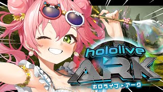 【 #ホロARK 】５日目！イベント＆新区域にいきたいにぇええええぇ！【ホロライブ/さくらみこ】